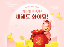 우측 광고 배너 2