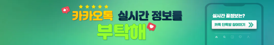 메인 광고 배너 1