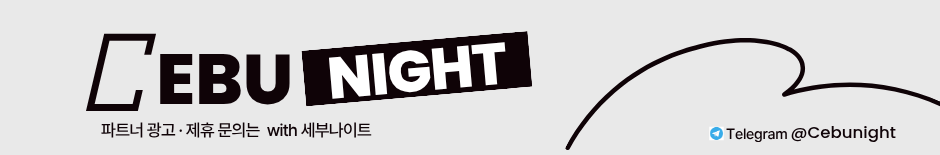 메인 광고 배너 2